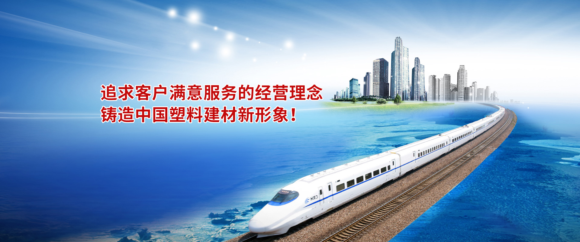 山东万和工程材料有限公司