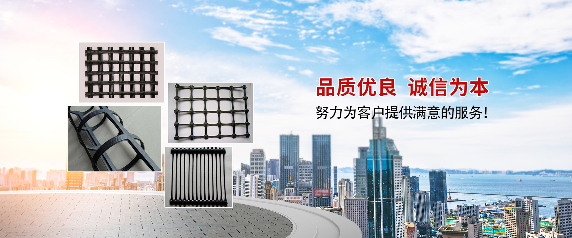 山东万和工程材料有限公司